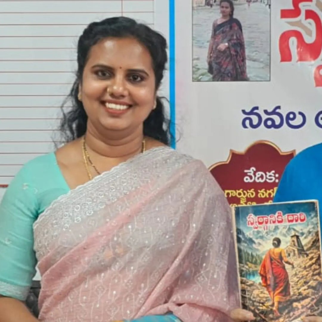 Kalpana Bandaru