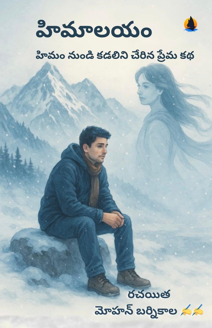 Himalayam (Himam nundi kadalini cherina prema katha)