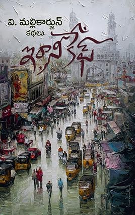 Irani Cafe