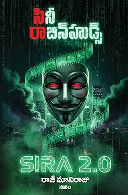 Cine Robinhoods Sira 2.0