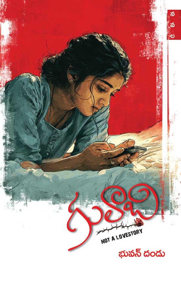 GULABI