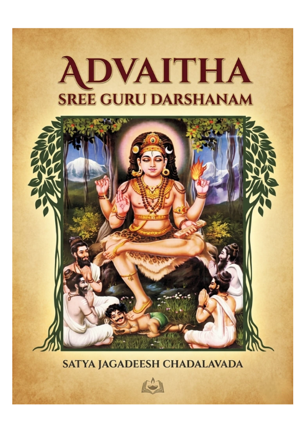 ADVAITHA SREE GURUDARSHANAM