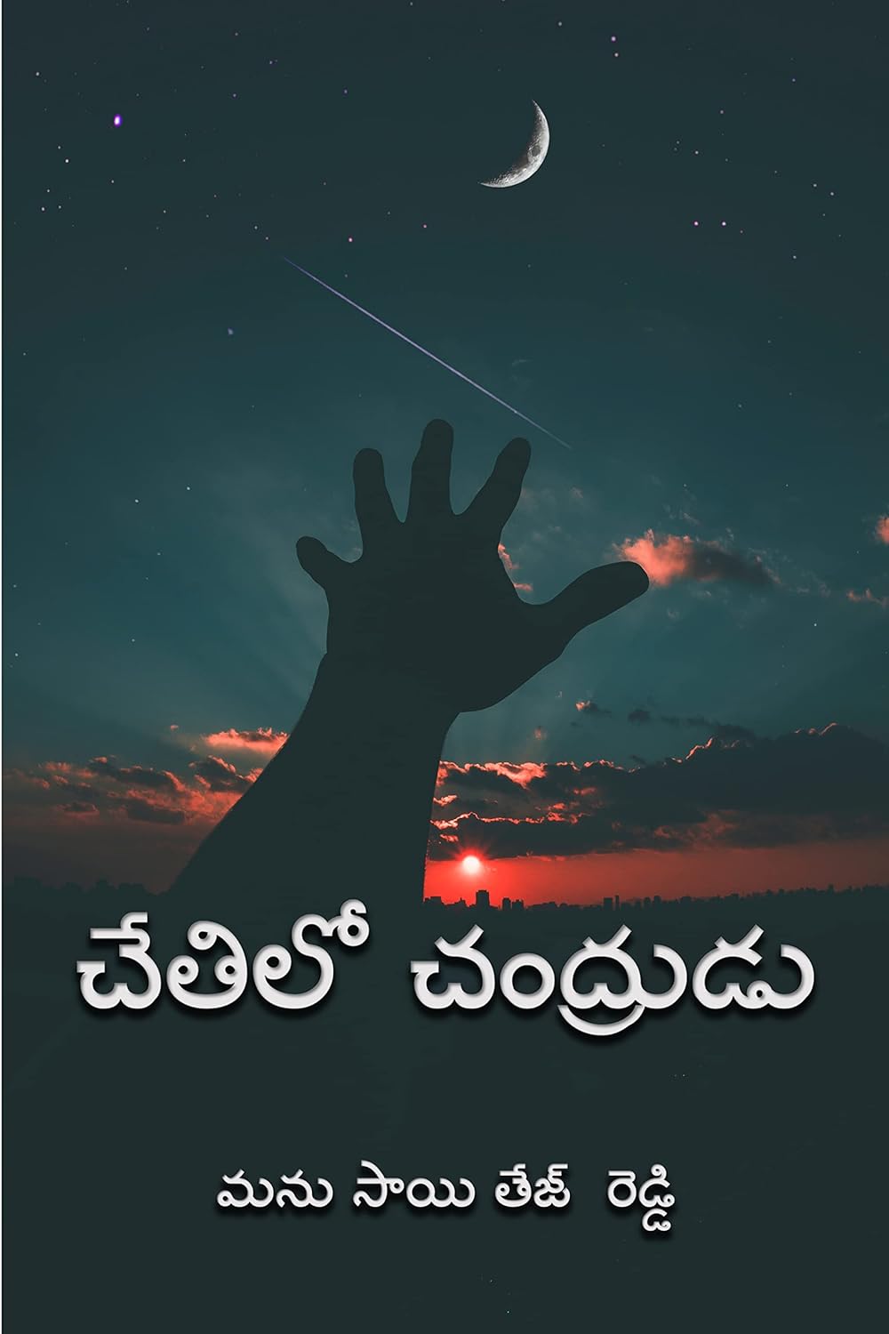 Chetilo Chandrudu
