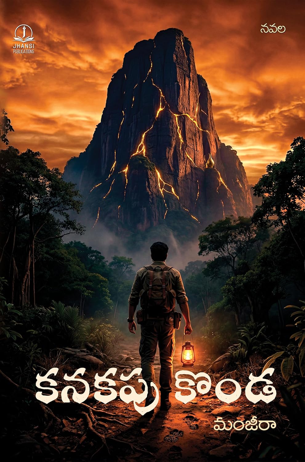 Kanakapu Konda