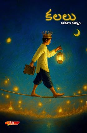 Kalalu
